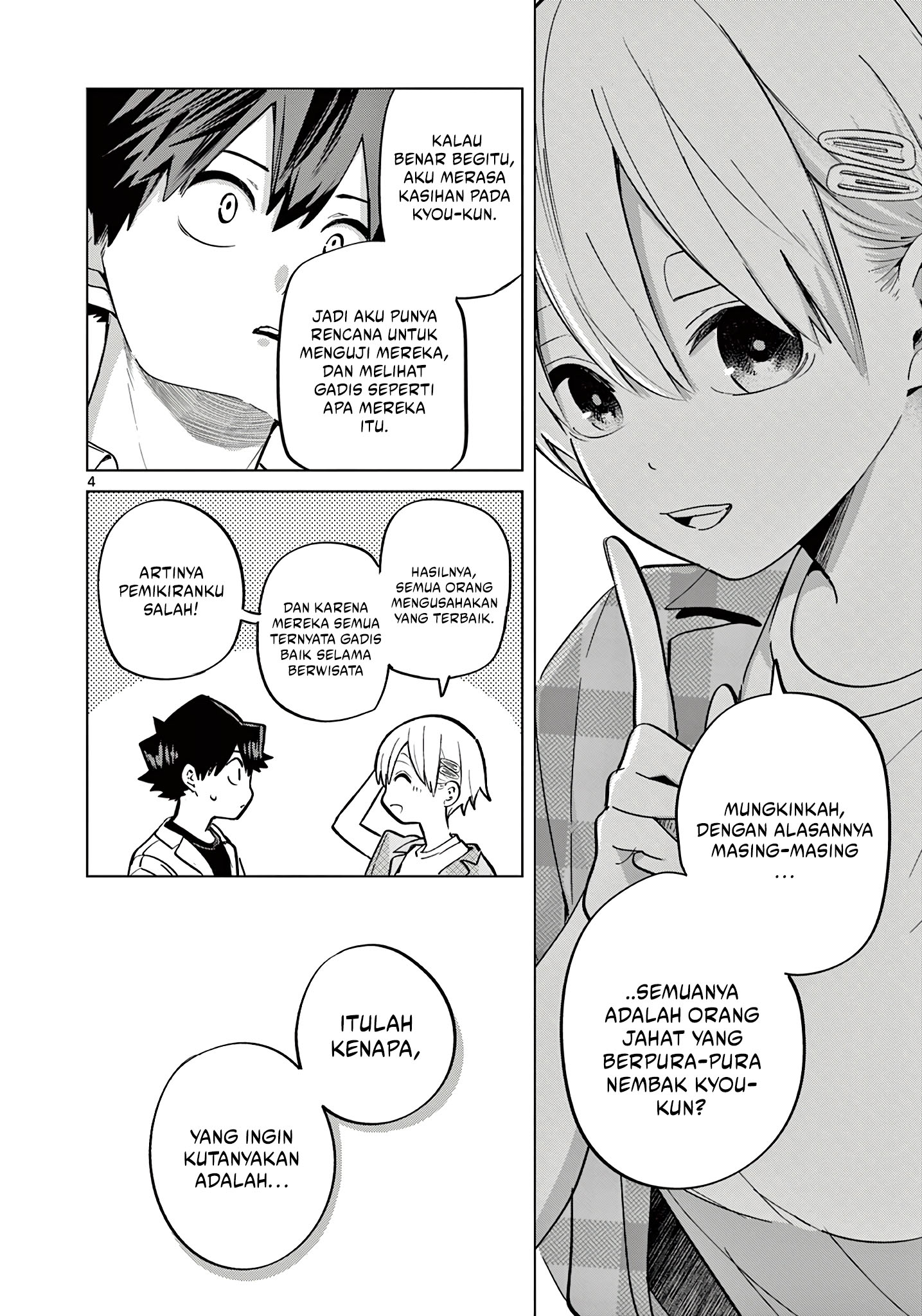 Koibami Shoujo Bab 15 halaman 6
