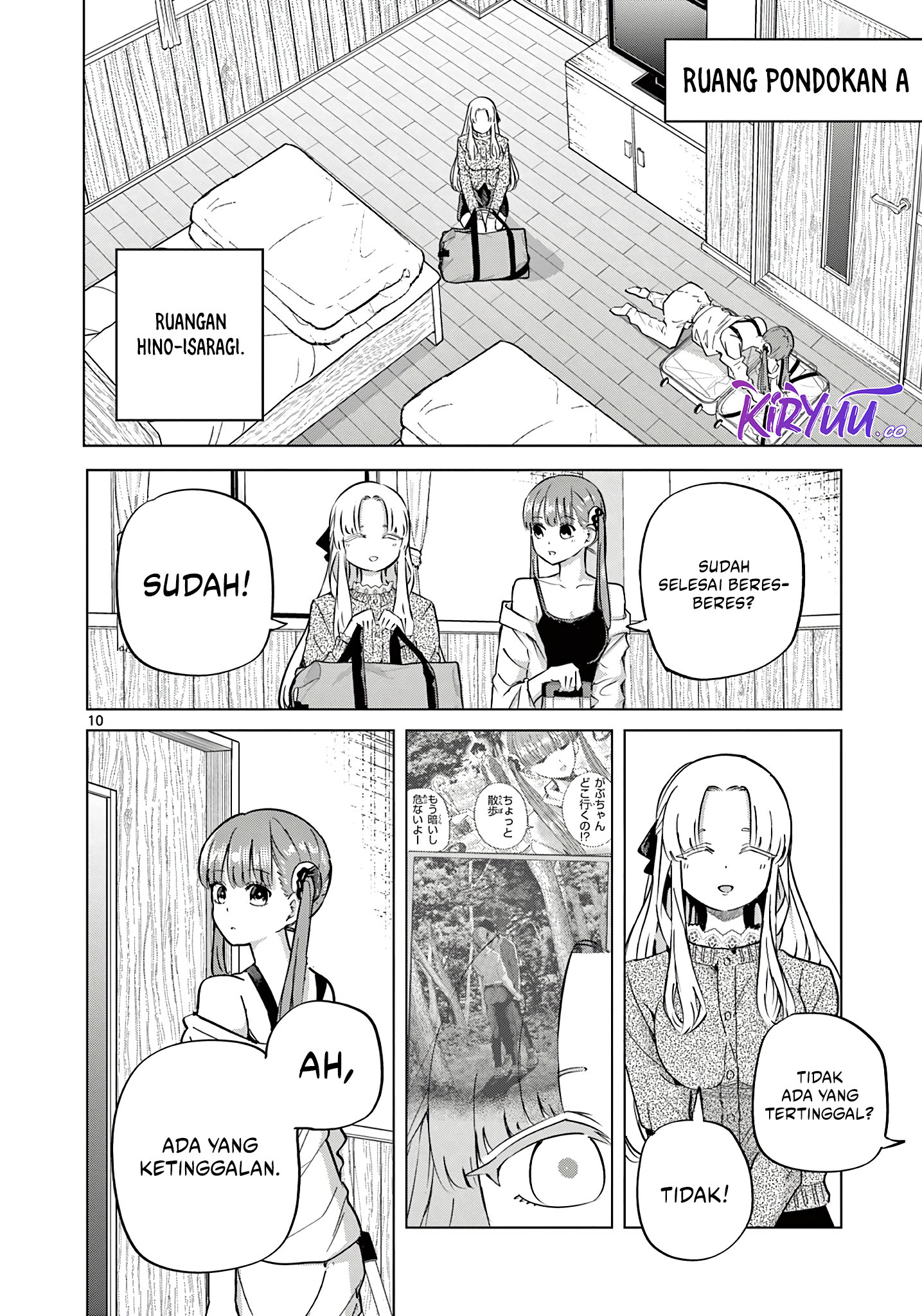Koibami Shoujo Bab 15 halaman 12