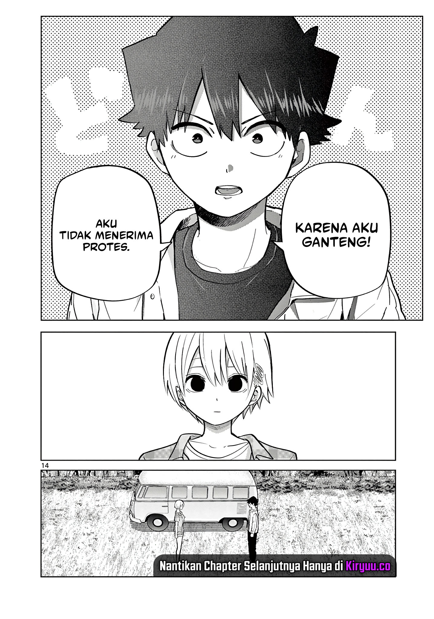 Koibami Shoujo Bab 15 halaman 16