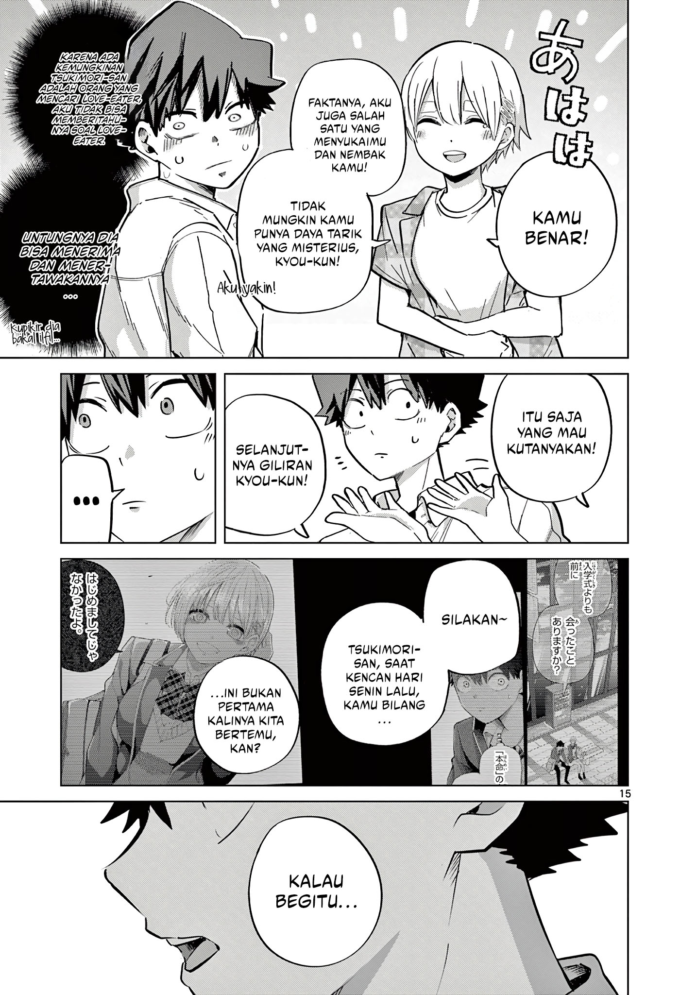 Koibami Shoujo Bab 15 halaman 17