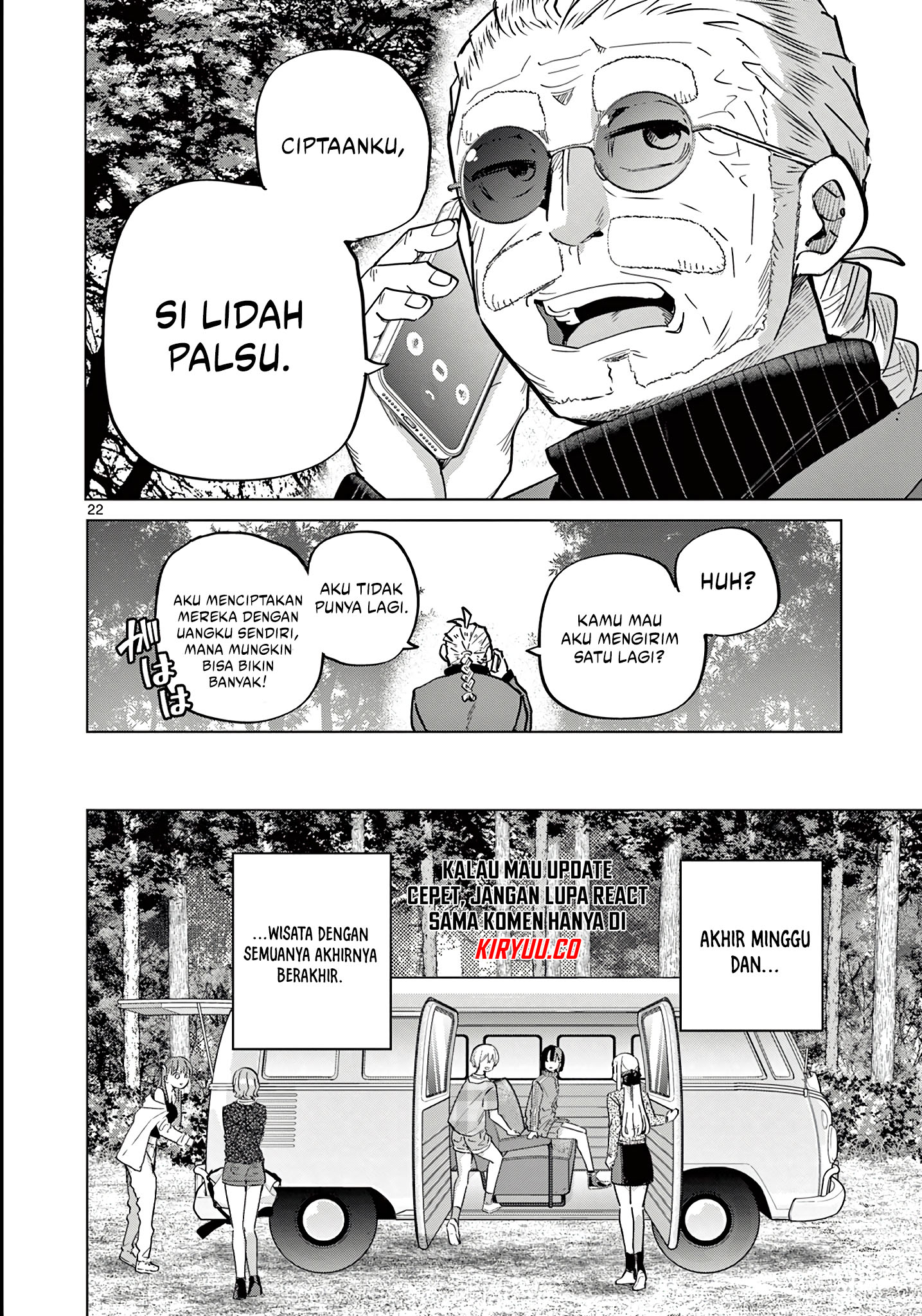 Koibami Shoujo Bab 15 halaman 24