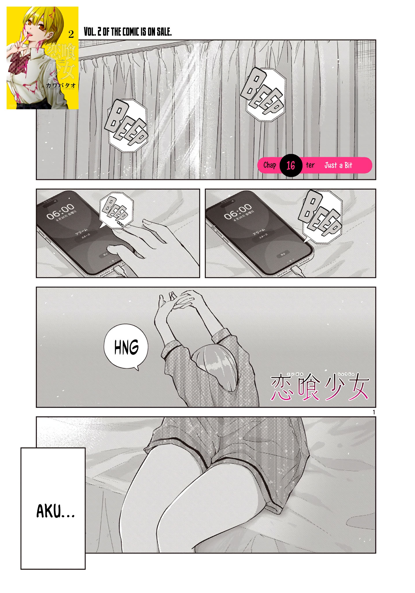 Koibami Shoujo Bab 16 halaman 3