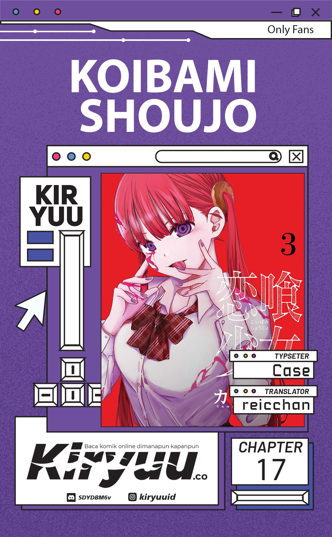 Koibami Shoujo Bab 17 halaman 1