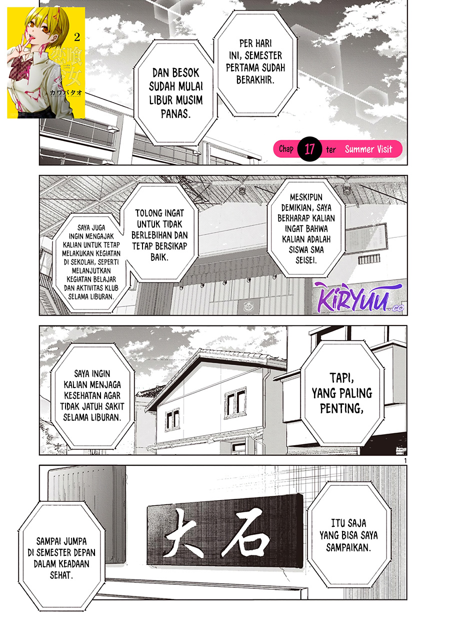 Koibami Shoujo Bab 17 halaman 2