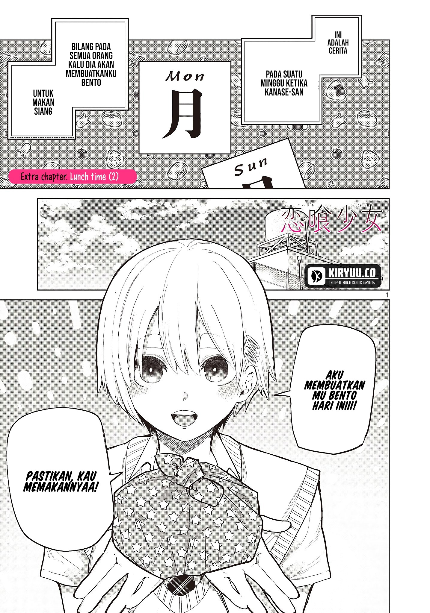 Koibami Shoujo Bab 18.5 halaman 2