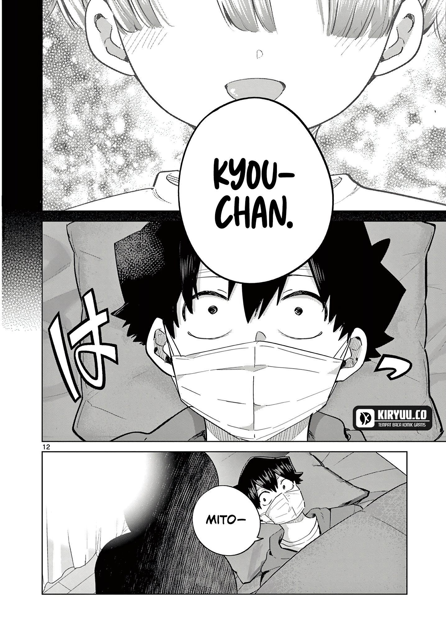 Koibami Shoujo Bab 18 halaman 13