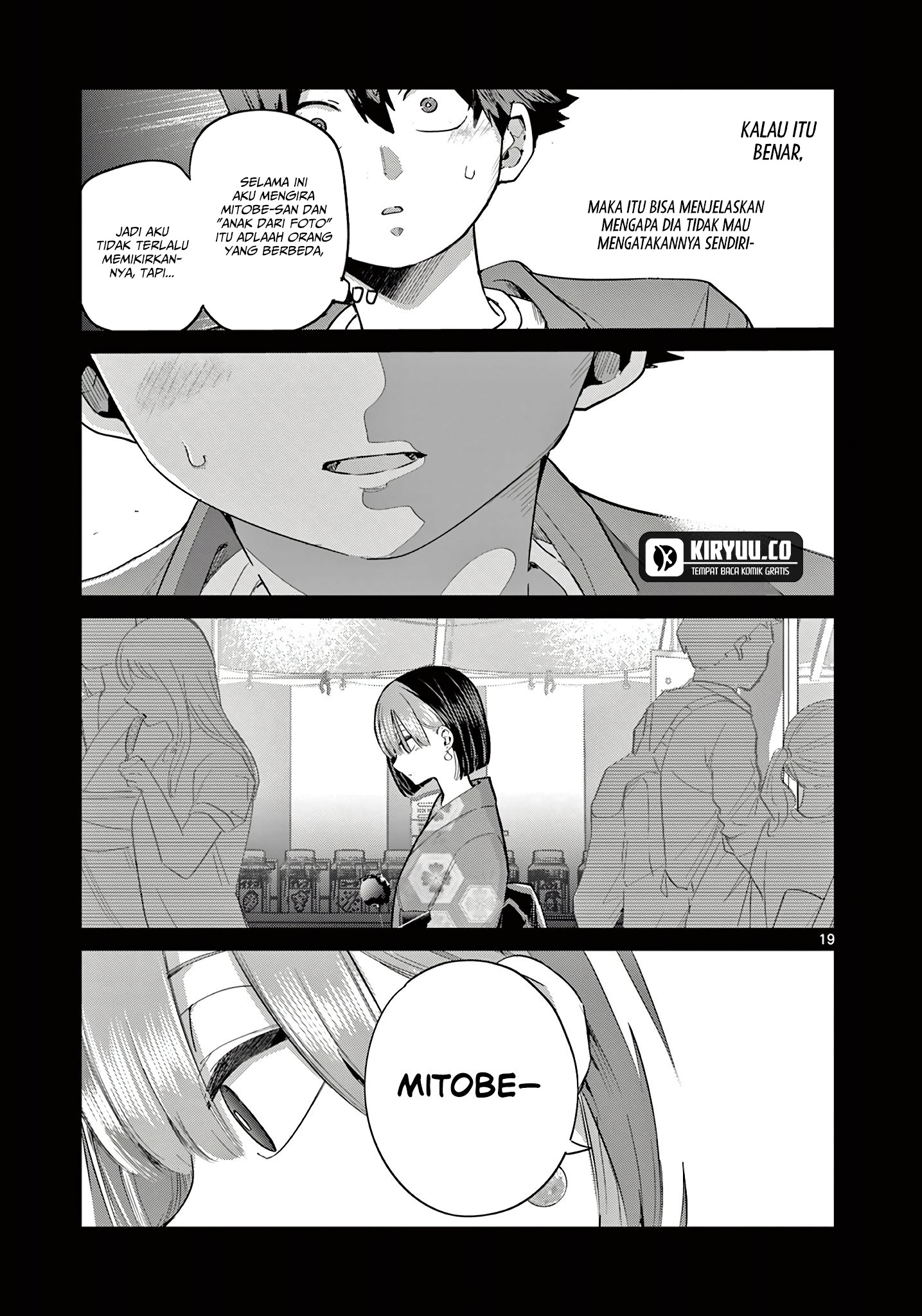 Koibami Shoujo Bab 19 halaman 20