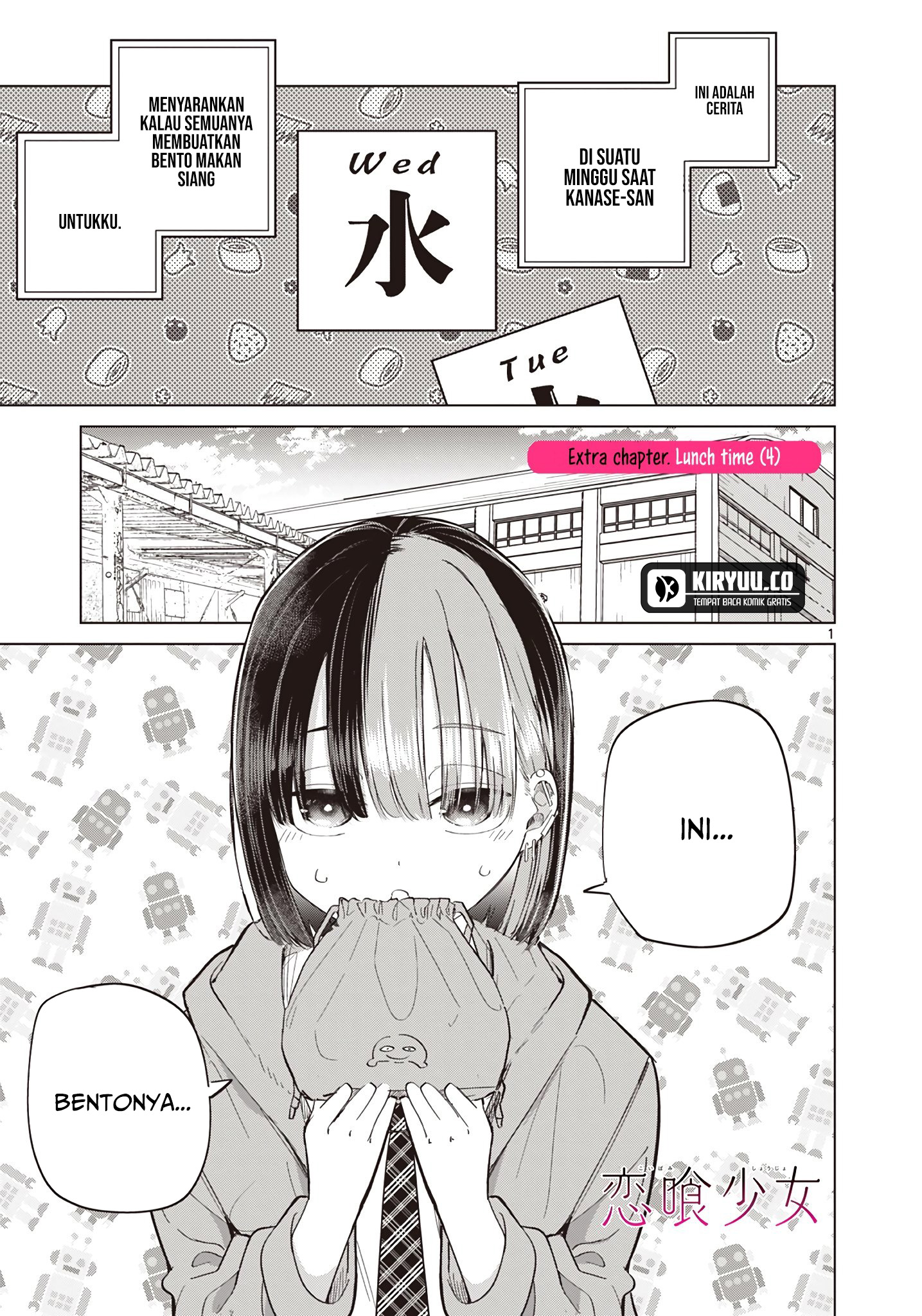 Koibami Shoujo Bab 20.5 halaman 2