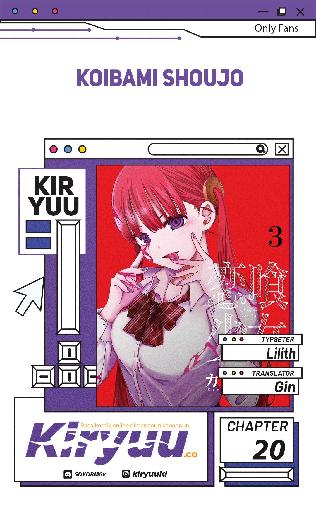 Koibami Shoujo Bab 20 halaman 1
