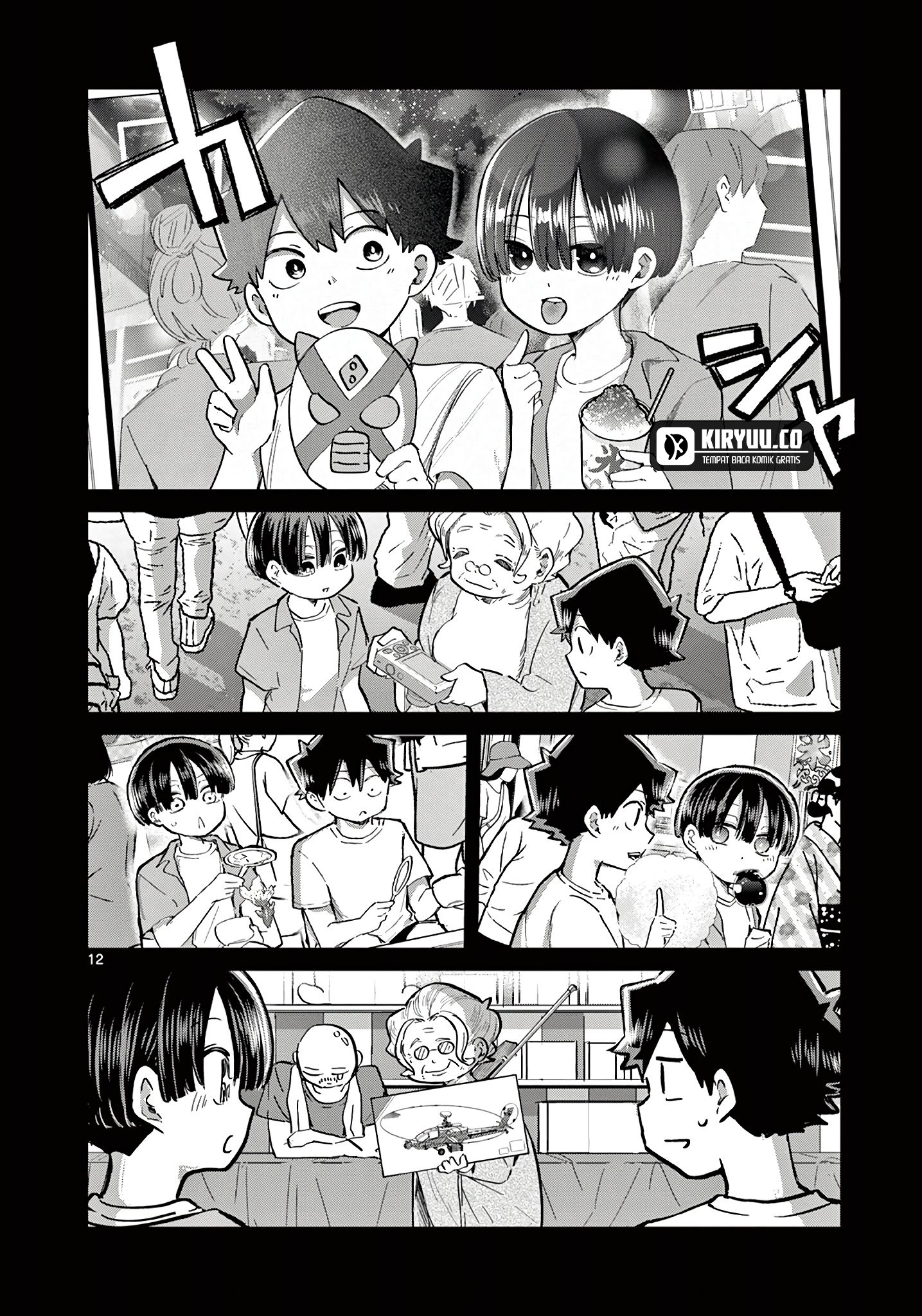 Koibami Shoujo Bab 21 halaman 13