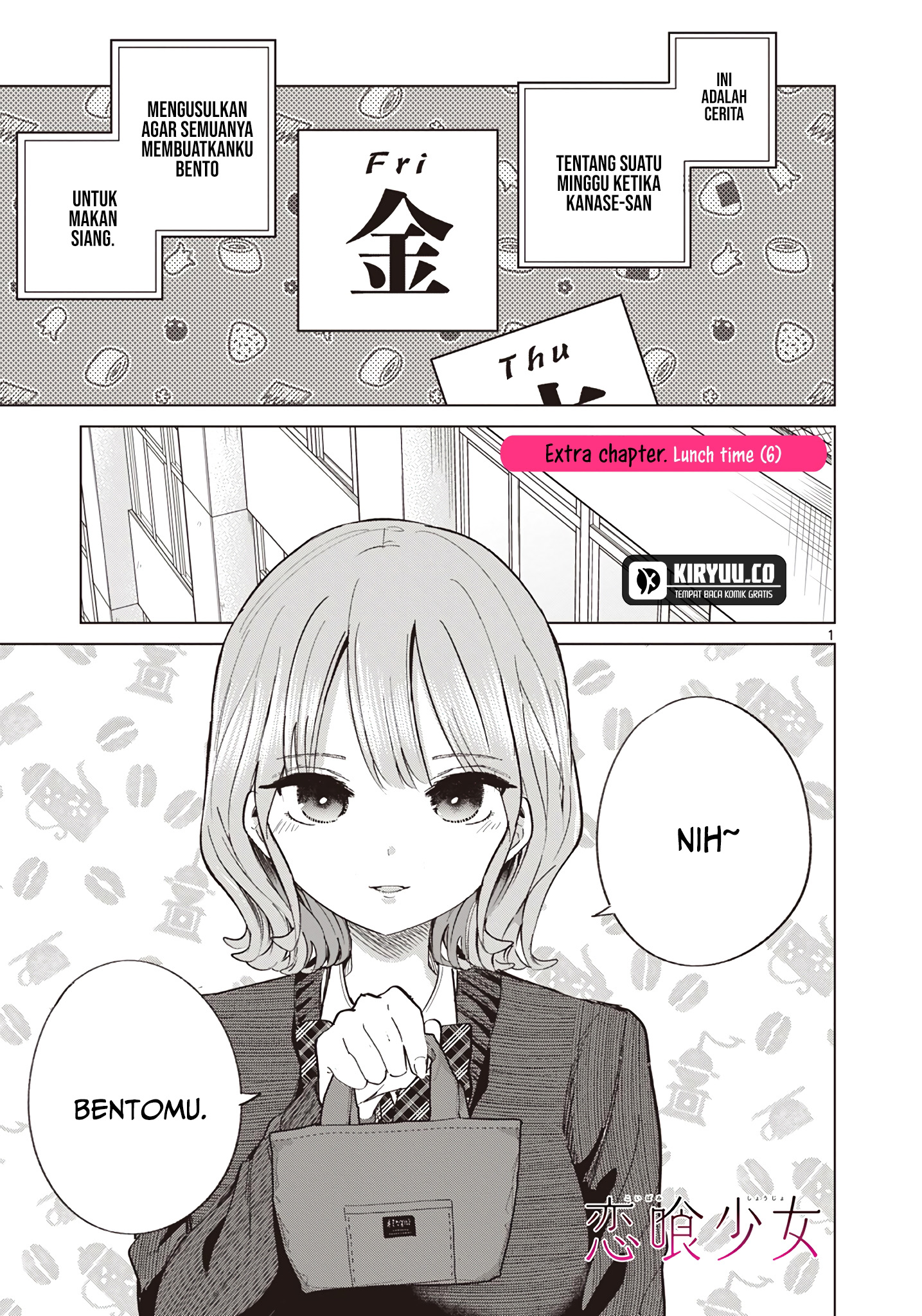 Koibami Shoujo Bab 22.5 halaman 2