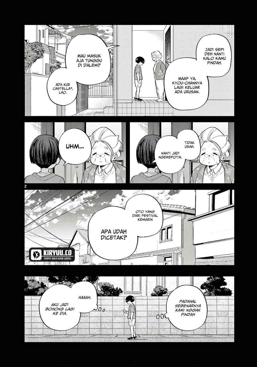 Koibami Shoujo chapter 22 halaman 3