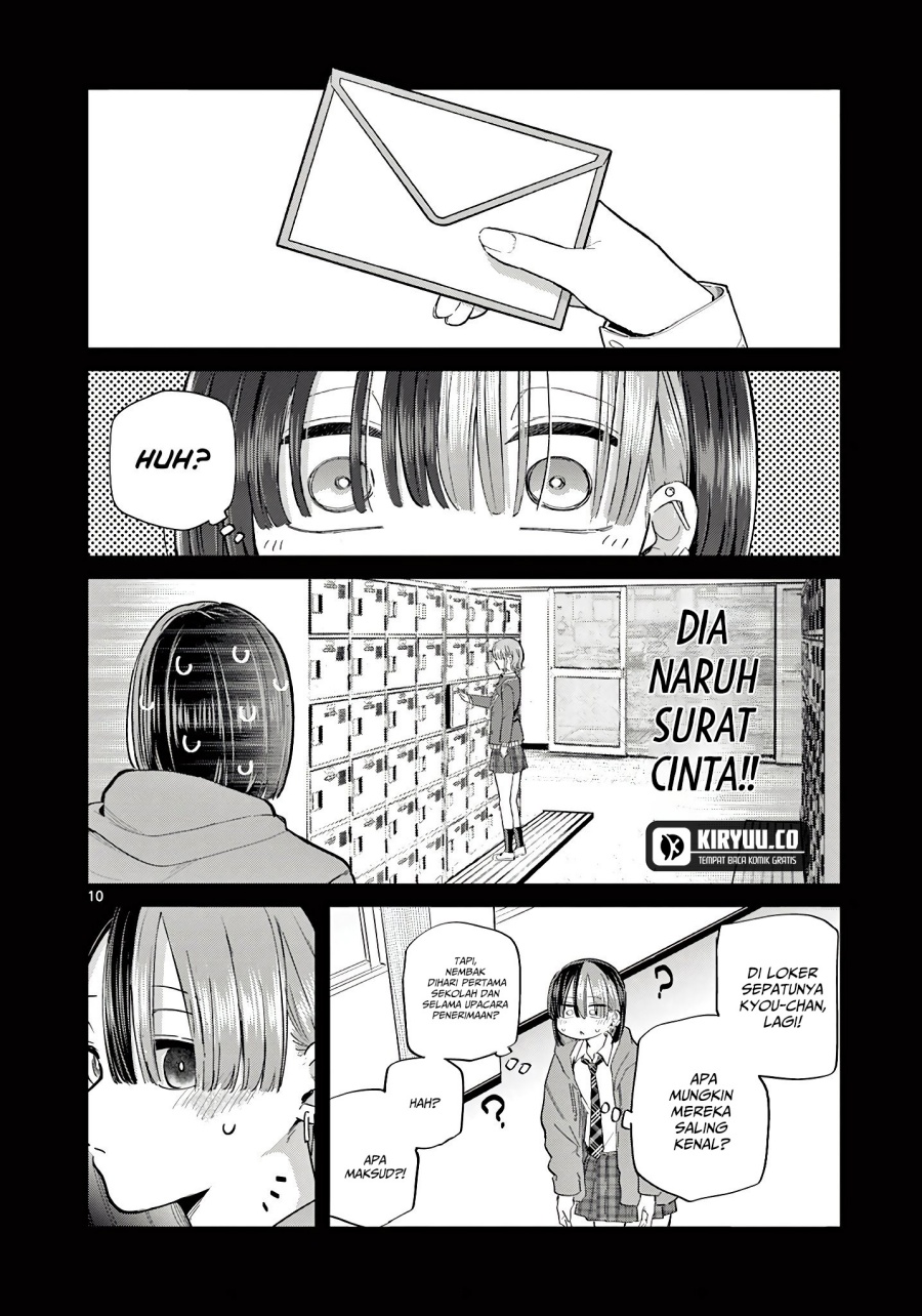 Koibami Shoujo chapter 22 halaman 11