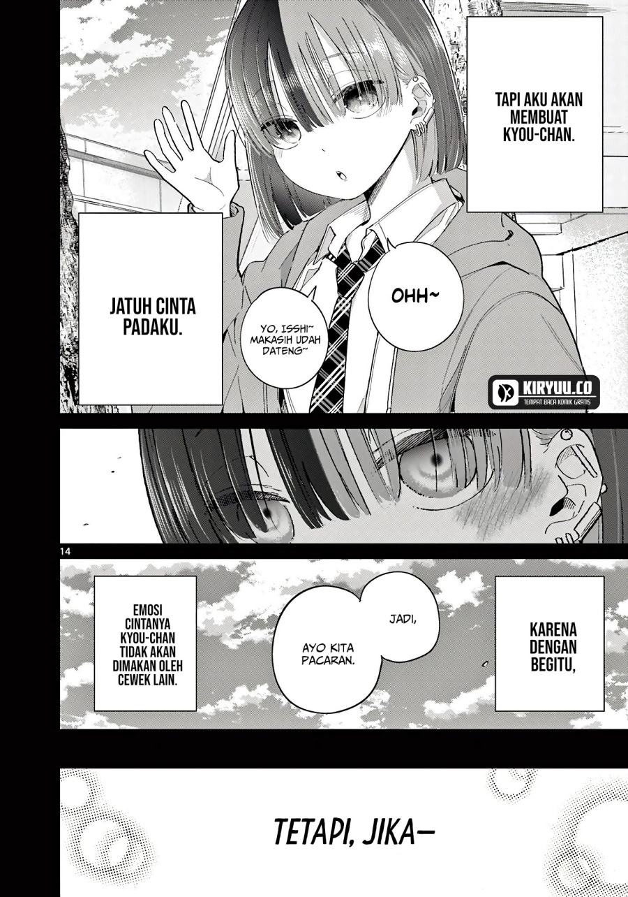 Koibami Shoujo chapter 22 halaman 15