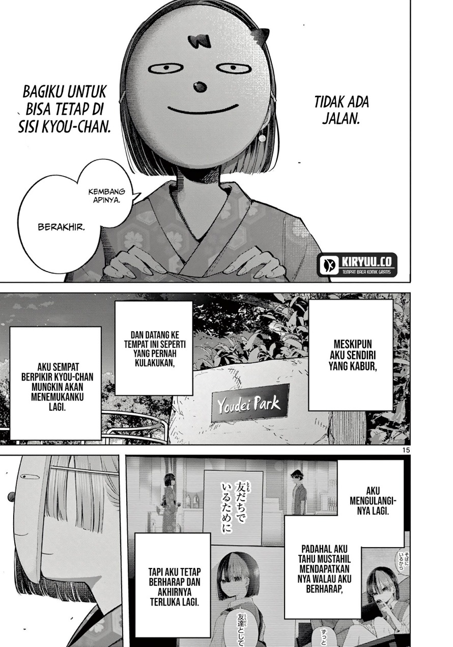 Koibami Shoujo Bab 23 halaman 16