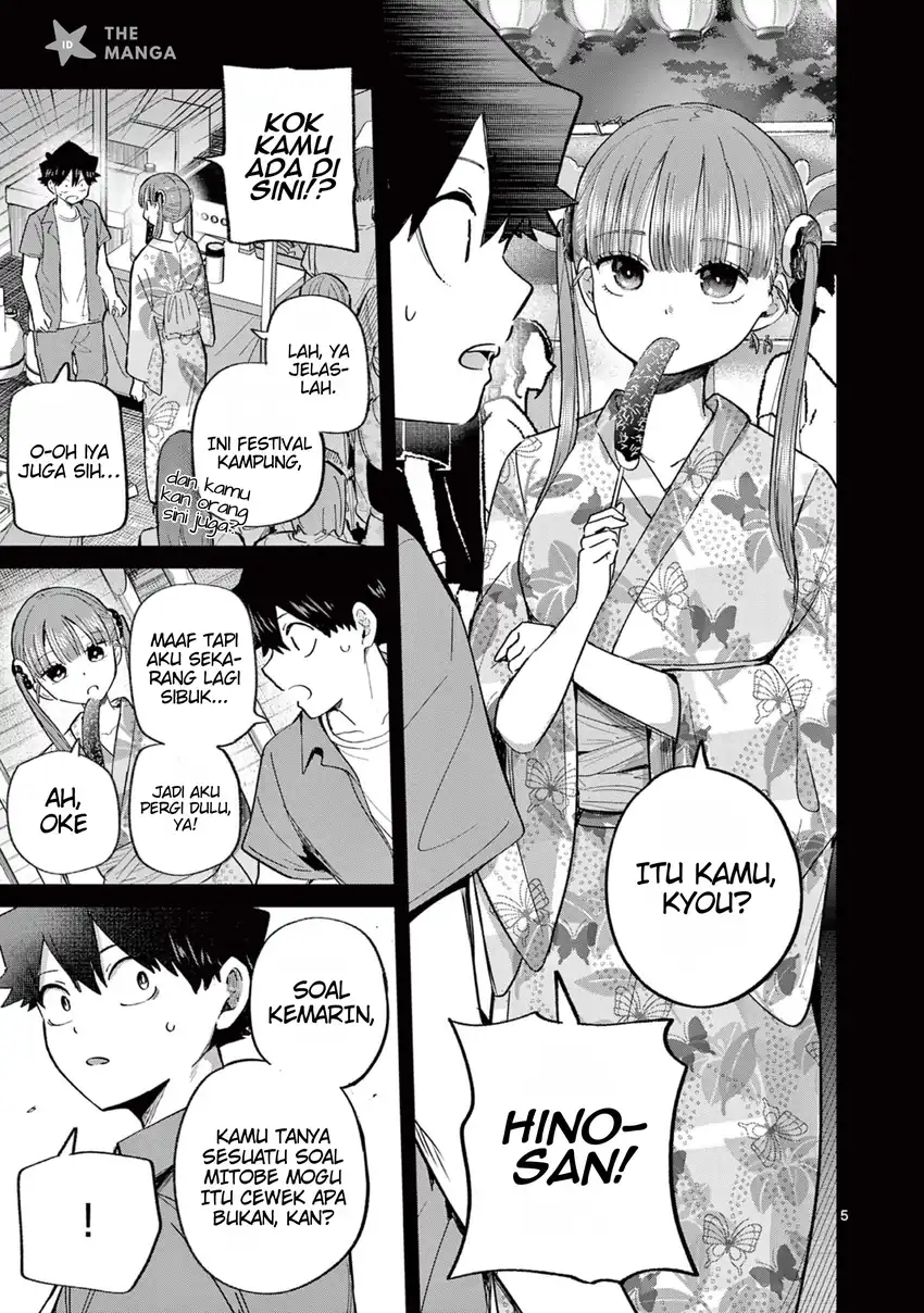 Koibami Shoujo Bab 24 halaman 7