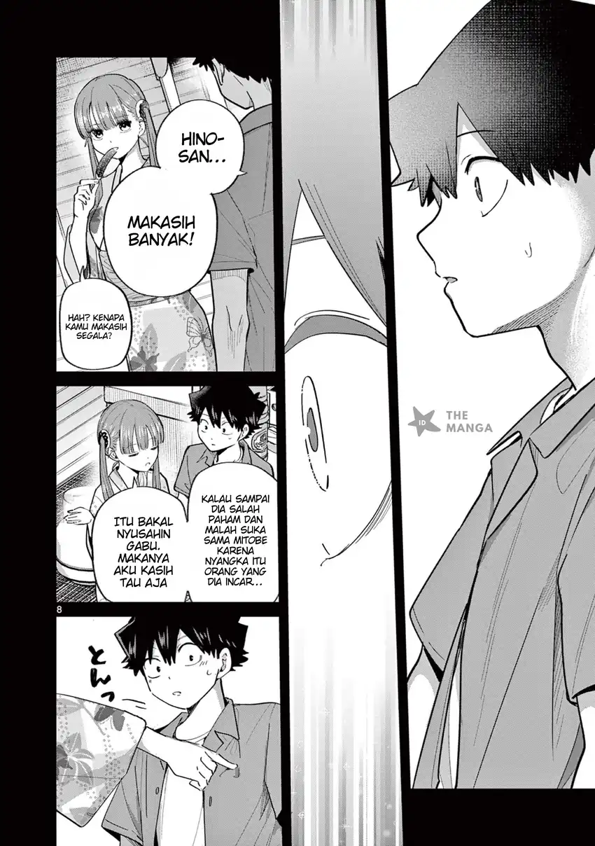 Koibami Shoujo Bab 24 halaman 10