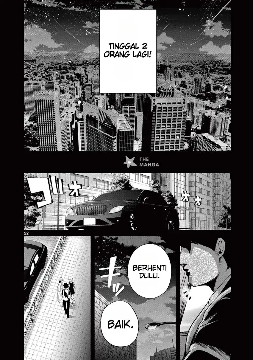 Koibami Shoujo Bab 26 halaman 24