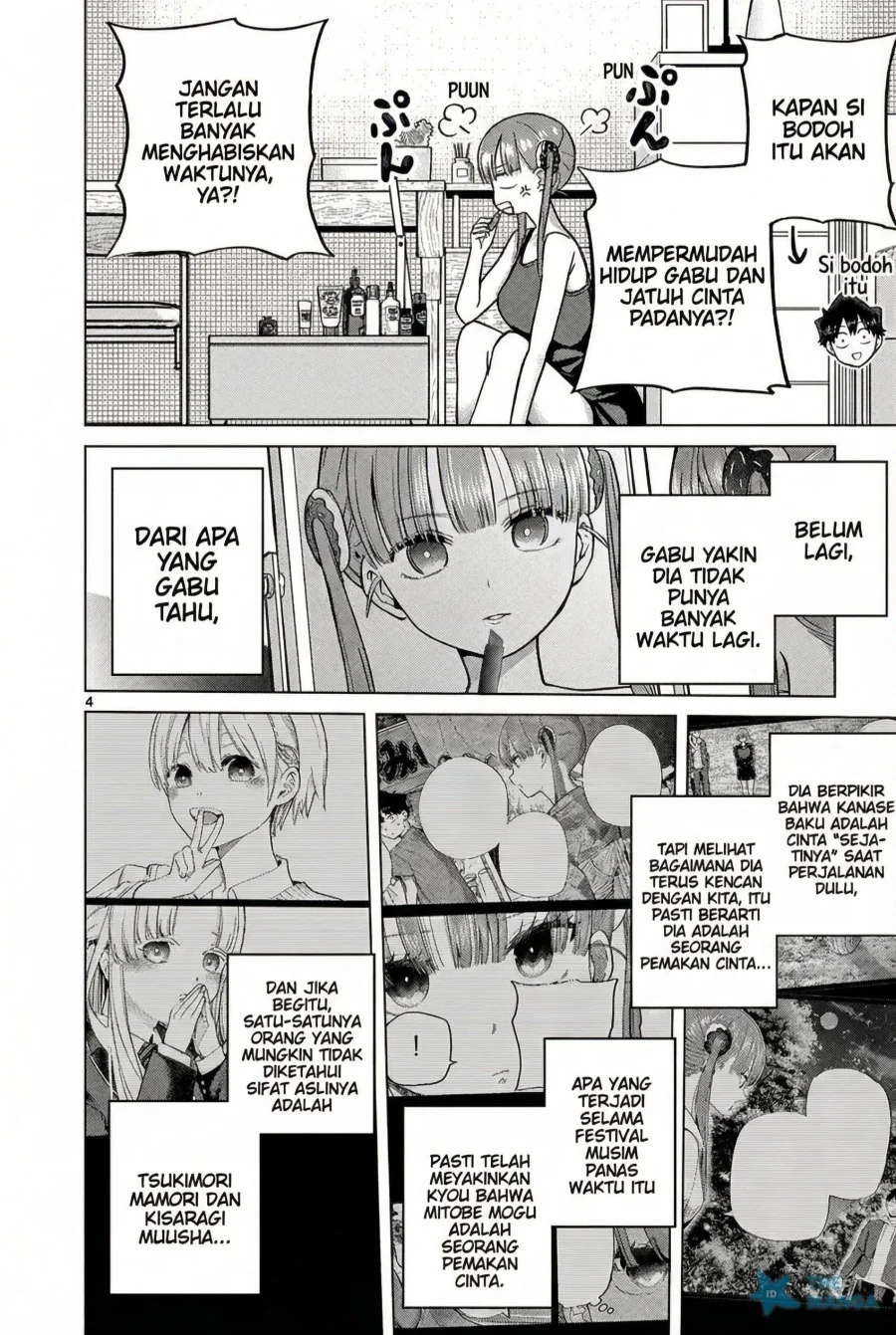 Koibami Shoujo Bab 27 halaman 6