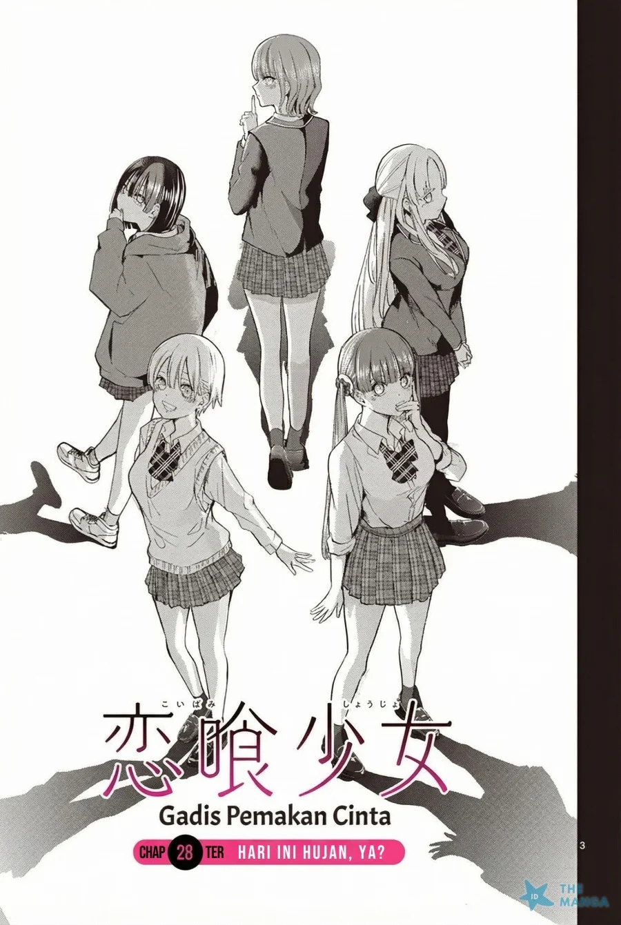 Koibami Shoujo chapter 28 halaman 5
