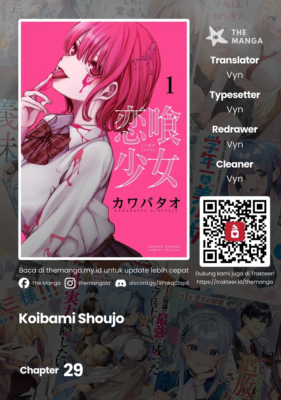Koibami Shoujo Bab 29 halaman 1