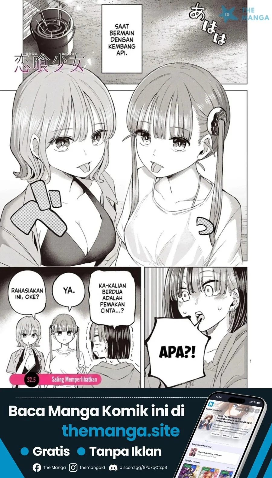 Koibami Shoujo Bab 32.5 halaman 2