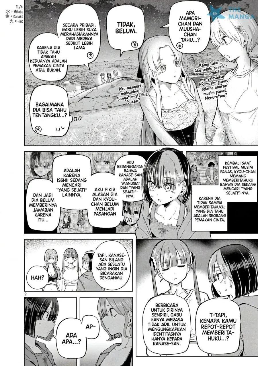 Koibami Shoujo Bab 32.5 halaman 3