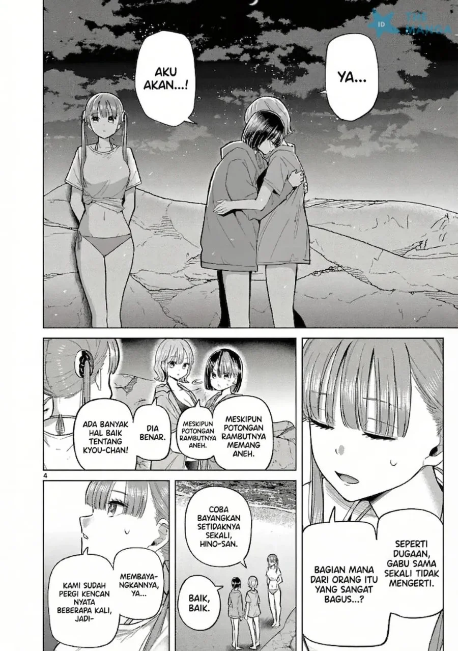 Koibami Shoujo Bab 32.5 halaman 5