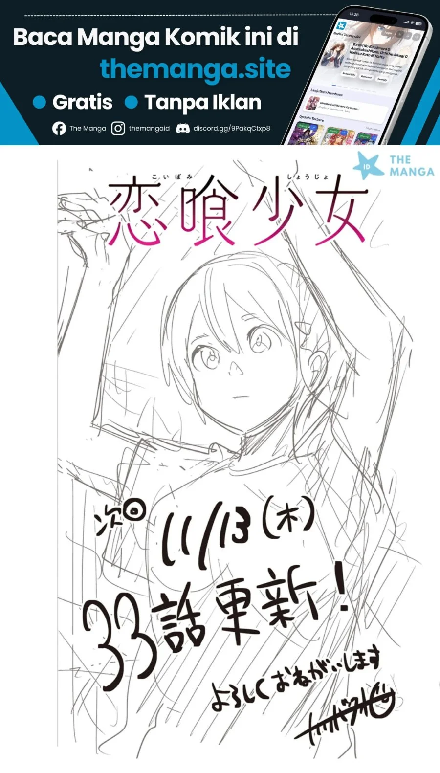 Koibami Shoujo Bab 32.5 halaman 7