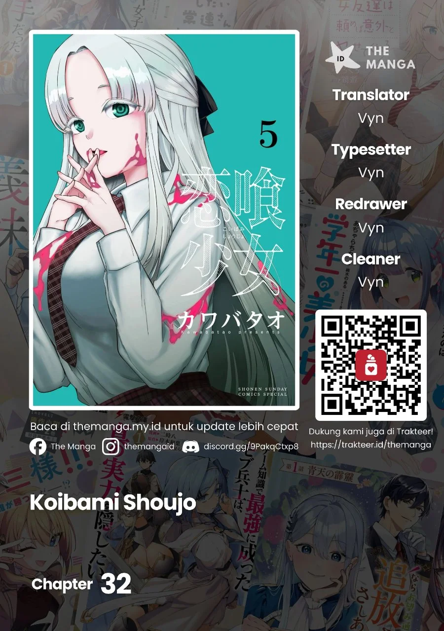 Koibami Shoujo Bab 32 halaman 1