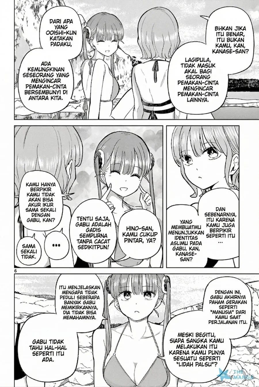 Koibami Shoujo Bab 32 halaman 7