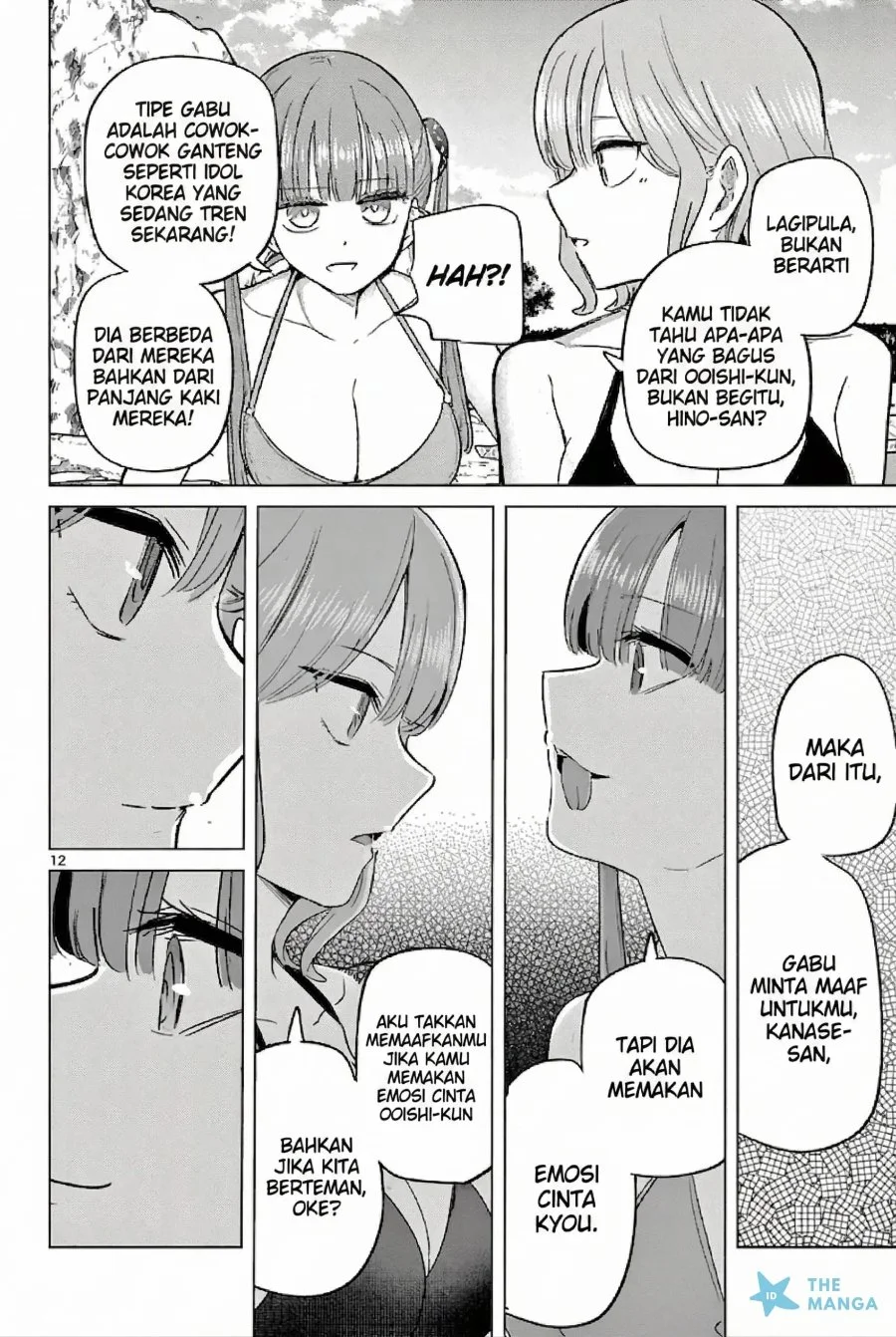 Koibami Shoujo Bab 32 halaman 13