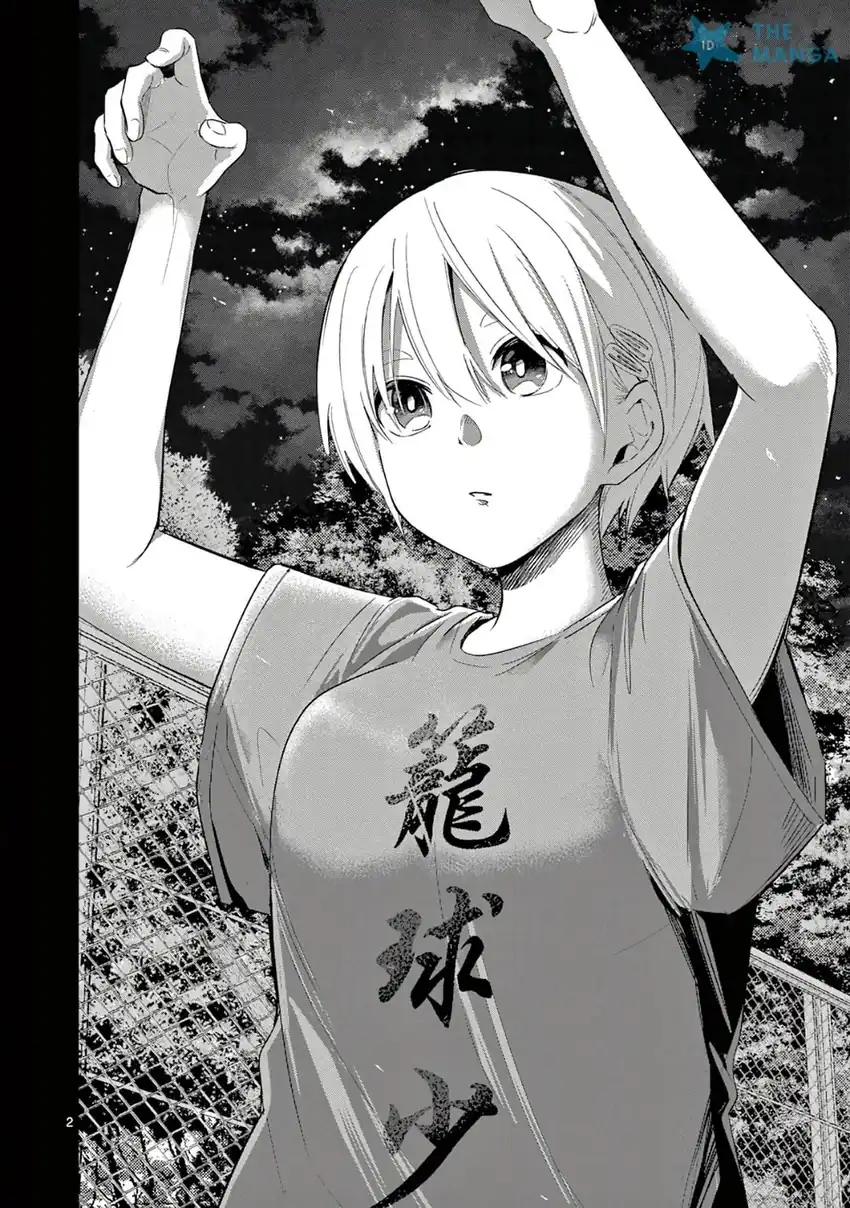 Koibami Shoujo Bab 33 halaman 3