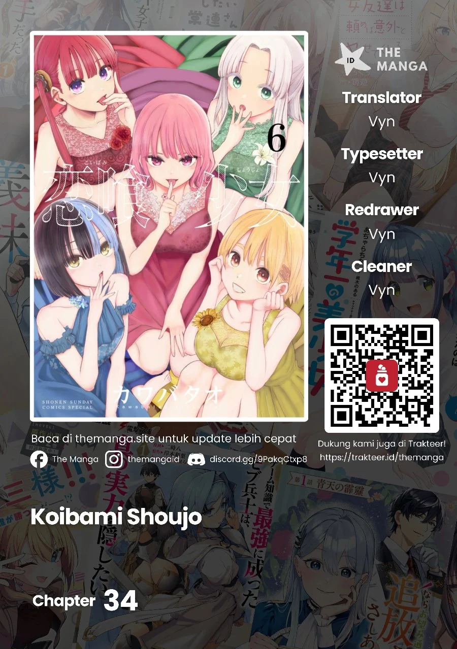 Koibami Shoujo Bab 34 halaman 1