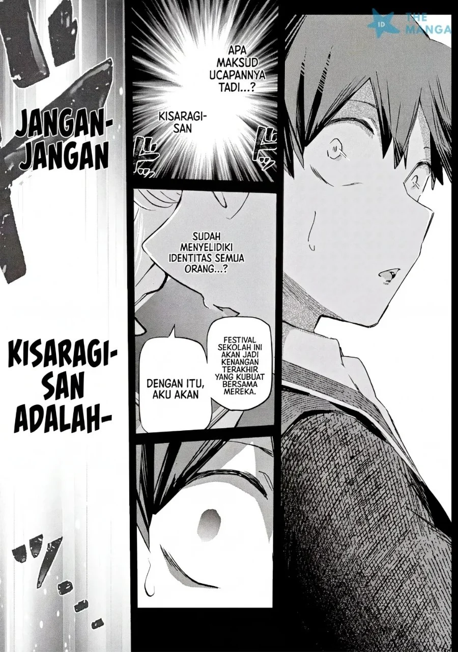 Koibami Shoujo Bab 34 halaman 18