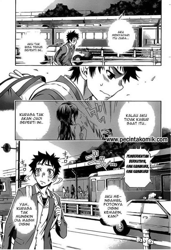 Koisome Momiji chapter 01 halaman 12
