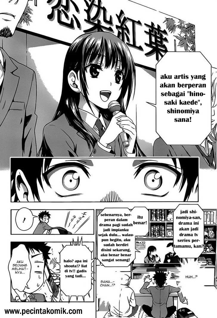 Koisome Momiji chapter 01 halaman 23
