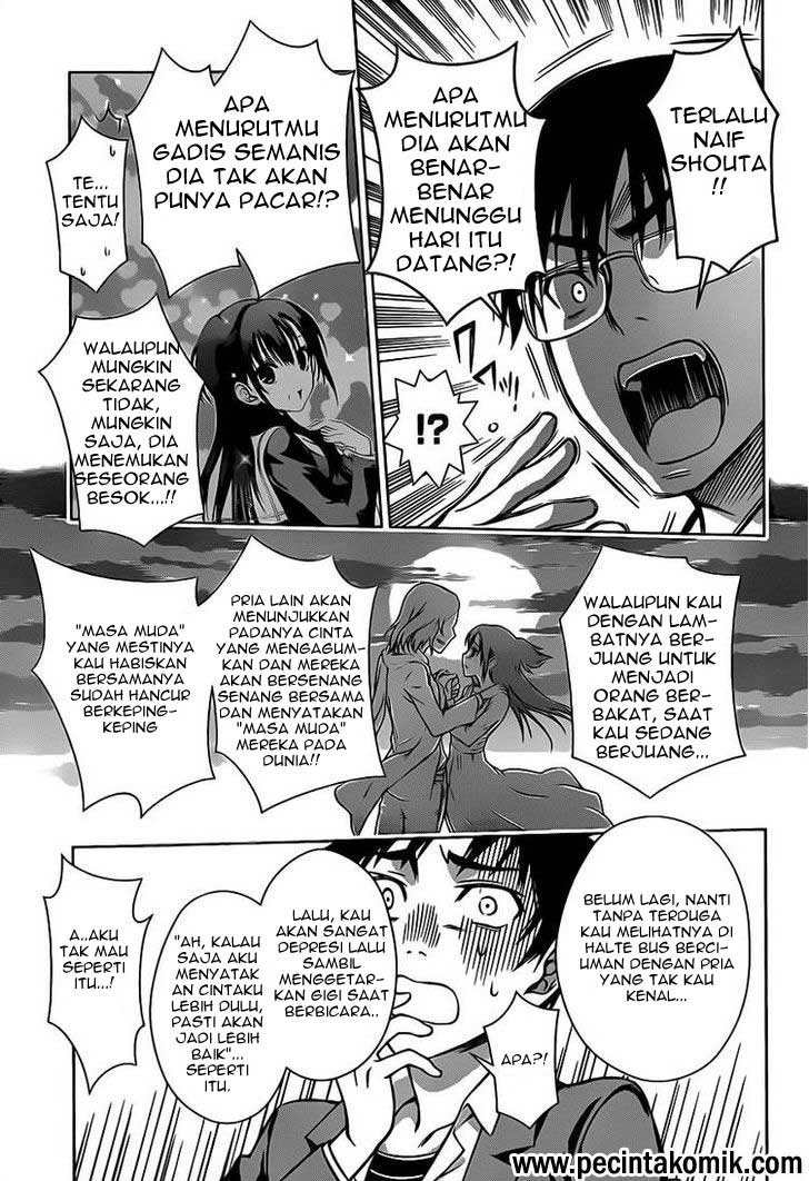 Koisome Momiji chapter 01 halaman 26