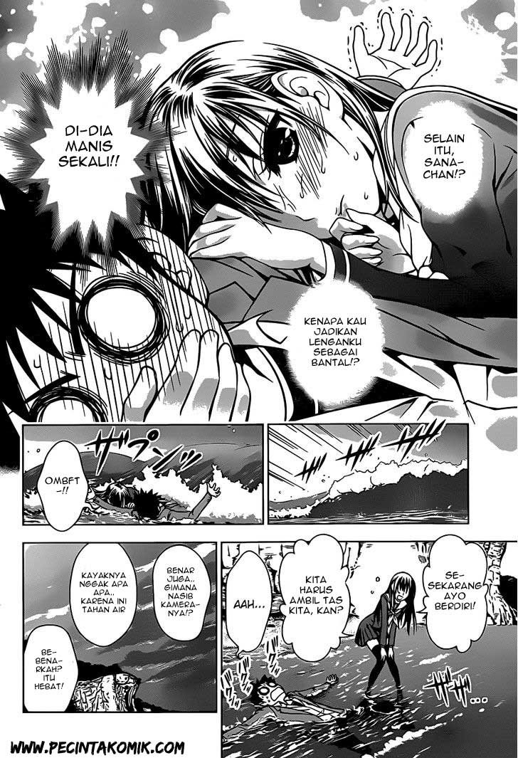 Koisome Momiji chapter 02 halaman 5