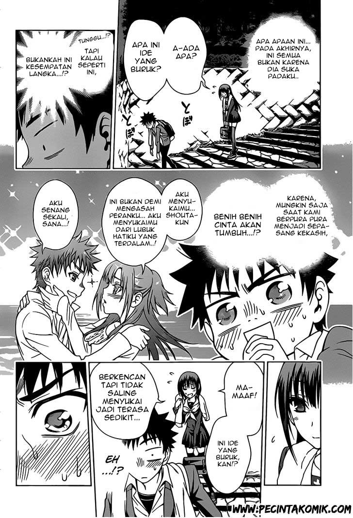 Koisome Momiji chapter 02 halaman 9