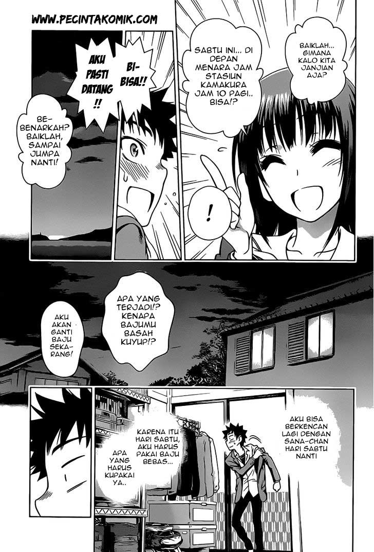 Koisome Momiji chapter 02 halaman 12