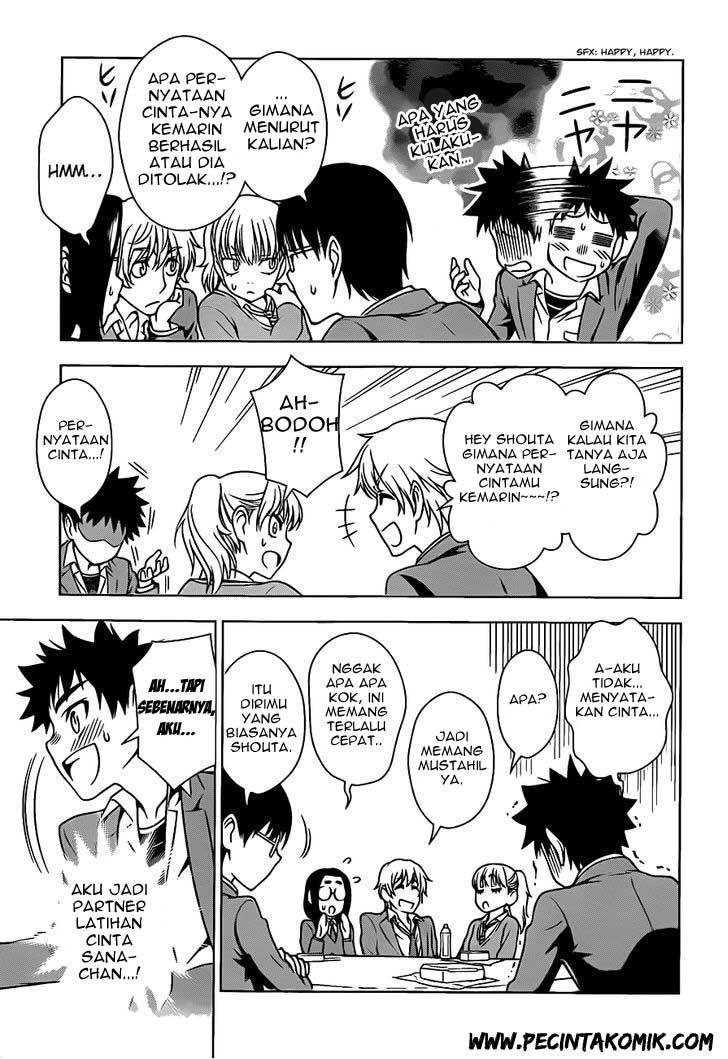 Koisome Momiji chapter 02 halaman 14
