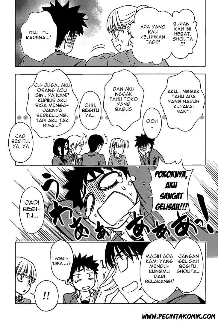 Koisome Momiji chapter 02 halaman 16