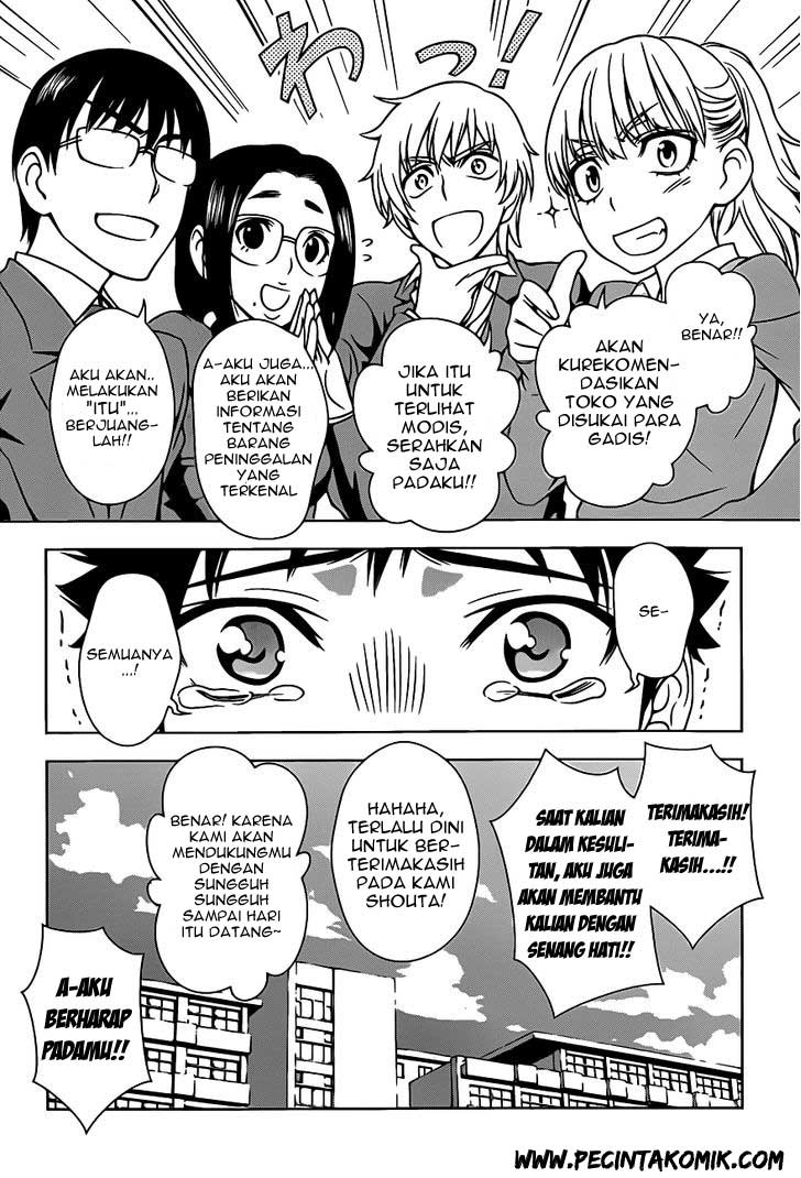 Koisome Momiji chapter 02 halaman 17