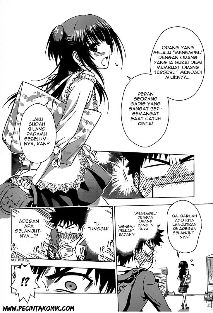 Koisome Momiji chapter 02 halaman 25