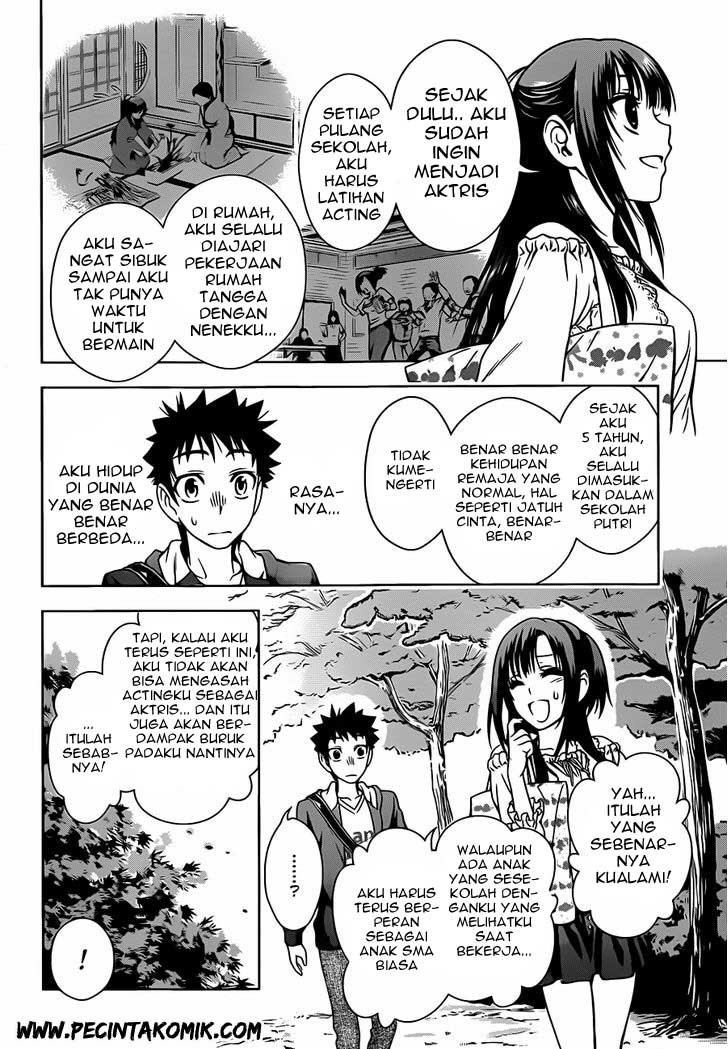 Koisome Momiji chapter 03 halaman 17
