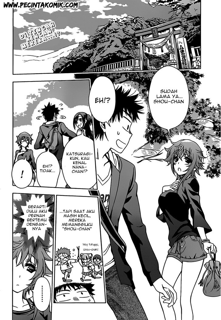 Koisome Momiji Bab 04 halaman 3