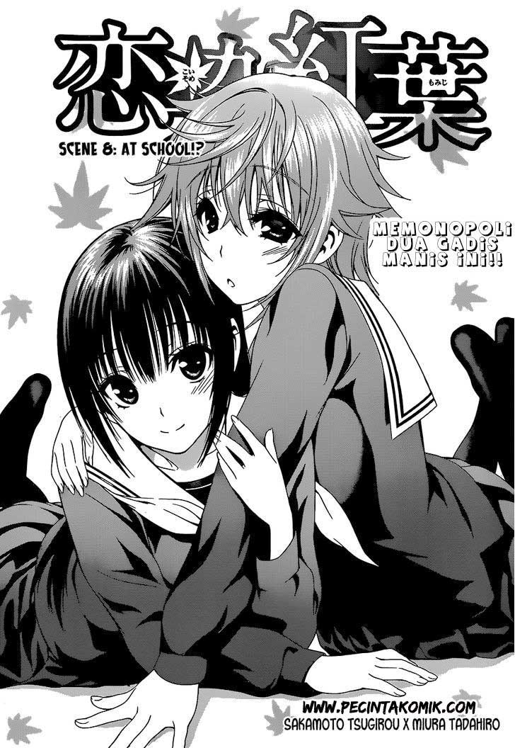 Koisome Momiji chapter 08 halaman 2