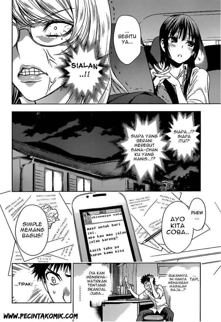 Koisome Momiji Bab 09 halaman 17