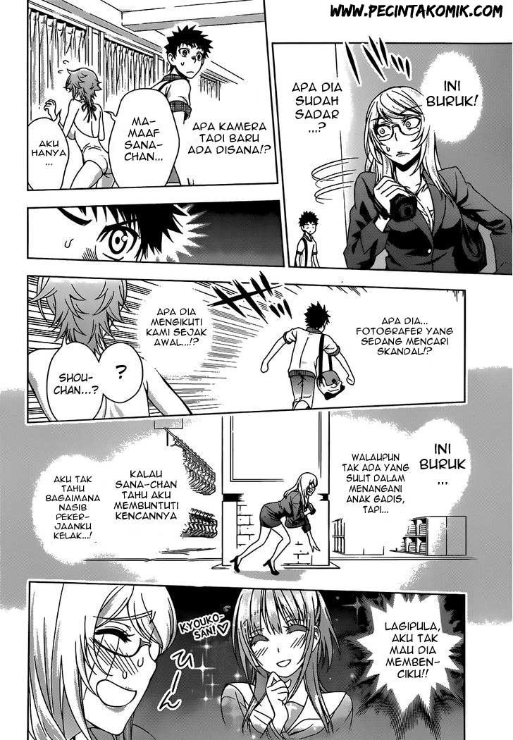 Koisome Momiji Bab 10 halaman 19